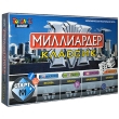 Экономическая игра "Миллиардер-классик" "Мафия", инструкция на русском языке инфо 10508a.