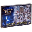 Настольная игра "Властелин колец: Копи Мории" ознакомительная брошюра на русском языке инфо 10515a.