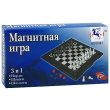 Набор магнитных игр "Нарды, шашки, шахматы" 8188-1 черных фишек-шашек, 3 игровых кубика инфо 1126a.